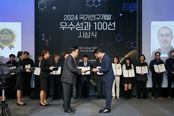 Top 100 R&D Excellence Awards Ceremony 이미지